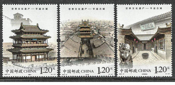 2023-27 Culture World Heritage Ancient City Pingyao