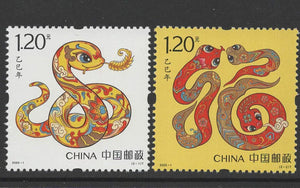2025-01 Chinese New Year of Snake