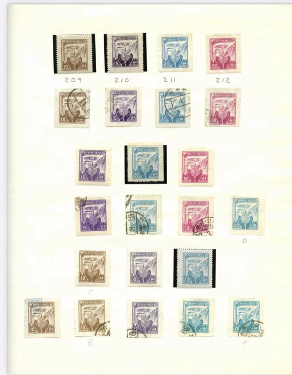 Korea Stamp Collection (2) Pages