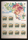 JP2024-32 Japan Special Items (11 Sheets)