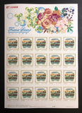 JP2024-32 Japan Special Items (11 Sheets)