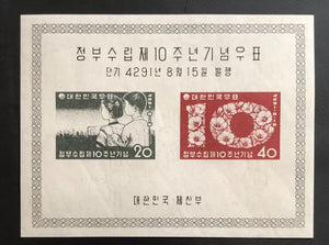 Korea #285a MNH Stamp S/S
