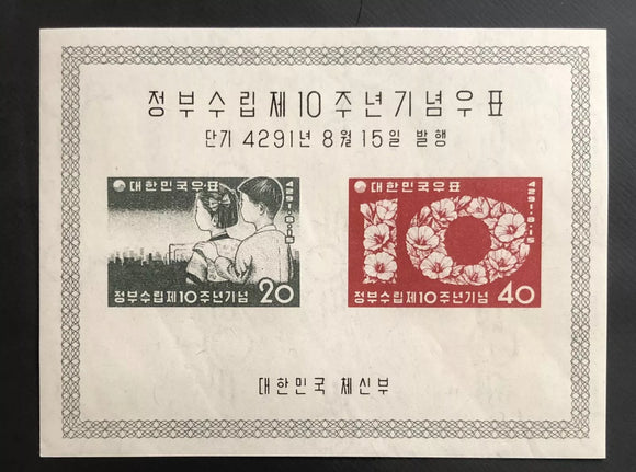 Korea #285a MNH Stamp S/S