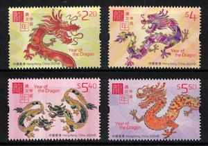 HK2024-01 Hong Kong Lunar New Year of Dragon