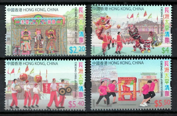 HK2024-04 Hong Kong Cheung Chau Jiao Festival