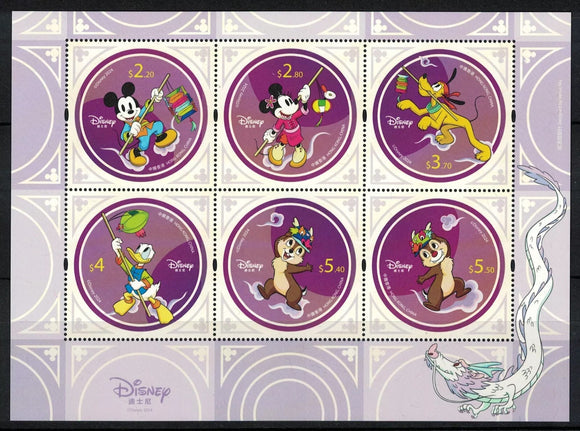 HK2024-09M Hong Kong Disney S/S