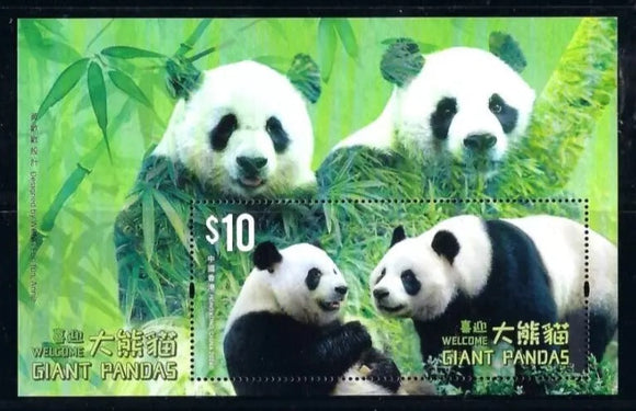 HK2024-12M Hong Kong Welcome Giant Panda S/S