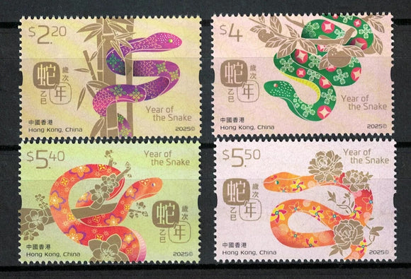 HK2025-01 Hong Kong  Lunar New Year of Snake