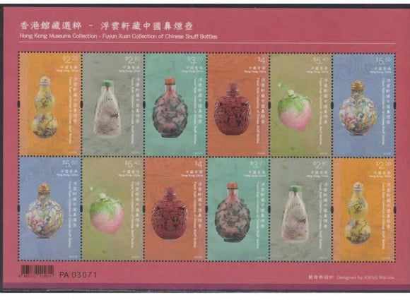 HK2025-04Pane Hong Kong Museum Collection Fuyun Xuan Snuff Bottles Mini Pane