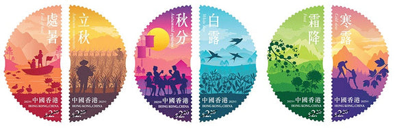 HK2025-06 Hong Kong 24 Solar Terms – Autumn