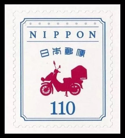 JPJP2025-02 Japan 2025 Adhesive Stamp
