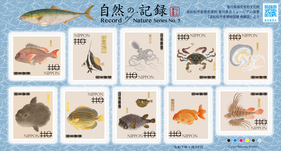 JPJP2025-03 Japan Record of Nature Series No. 5