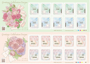 JP2025-11 Japan Greetings: Celebration Designs