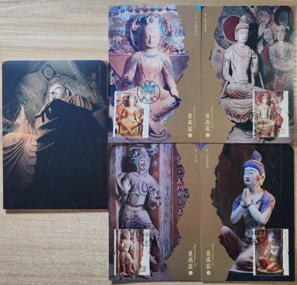 MC-140 2024-16 Mogao Grottoes (II) Maximum Card