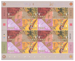 MO2024-01SHTLT Macau Lunar Year of the Dragon Sheetlet