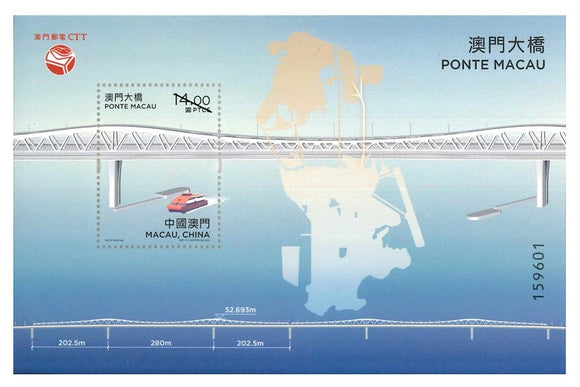 MO2024-10M Macau Macao Bridges S/S