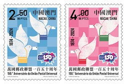 MO2024-12 Macau 150th Anniversary of the Universal Postal Union