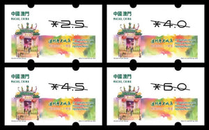 MO2025-02 Macau Lunar Year of the Snake Label Stamp