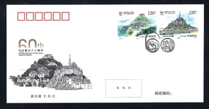 PF2024-26 60th Anniv. Of China France Deplomatic Relations FDC