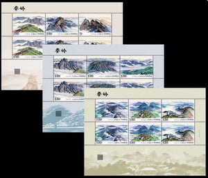 PK2024-12 Qinling Mountains Sheetlet Mini Sheet