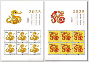 PK2025-01 Chinese New Year of Dragon Sheetlet Mini Sheet