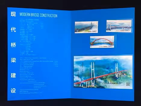 PZ-207 Modern Bridge Construction Presentation Folder