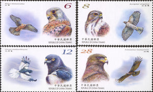 TW2024-12 Taiwan Sp 750 Conservation of Birds