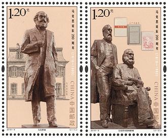 2018-09 The 200th anniversary of the birth of Marx