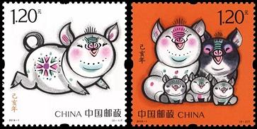 2019-01 Ji Hai Year (Year of Pig)