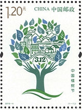 2019-04 China Arbor Day