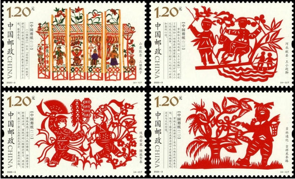 2020-03 Chinese Papercuts (II)