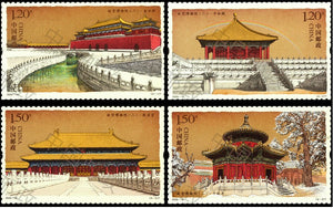 2020-16 The Palace Museum (II)