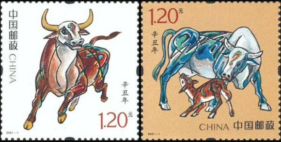 2021-01 The year of Xinchou (Year of Ox)