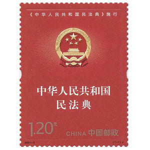 2021-02 Implementation of Civil Code of the PRC