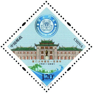 2021-05 100th Anniv. of Xiamen University