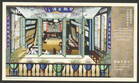HK2021-05M10 Hong Kong Museums Collection – 19th Century China Trade Painting $10 Souvenir Sheet