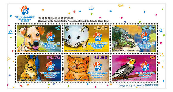 HK2021-07M Hong Kong Centenary of the Society for the Prevention of Cruelty to Animals Souvenir Sheet