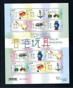 HK2023-06Pane Hong Kong Hong Kong Toys Mini Pane