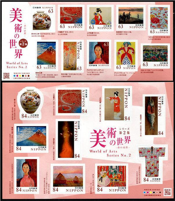 JP2020-04 Japan World of Art Series Part 2 Self-Adhesive Sheetlets of 10 Different (2)
