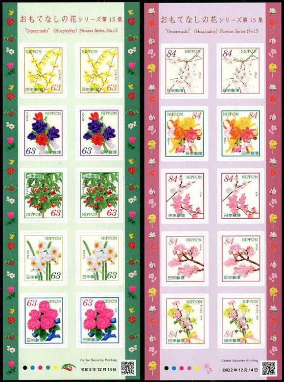 JP2020-10 Japan Flowers of Hospitality Part 15 Self-Adhesive Sheetlets of 10 (2)