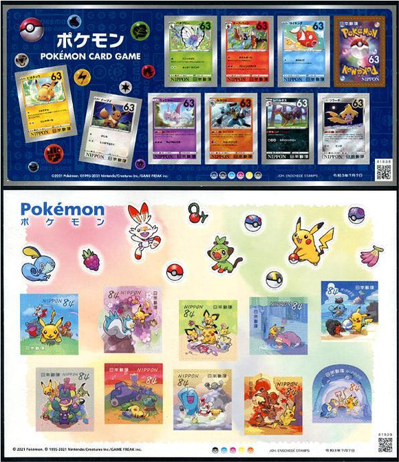 JP2021-21 Japan Pokemon Sheetlets of 10 Different (2)