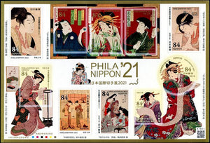 JP2021-25 Japan Phila Nippon 2021 Sheetlet of 10 Different (1)