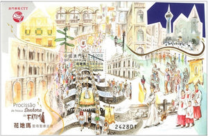 MO2021-05M Macau Procession of Our Lady of Fatima Souvenier Sheet