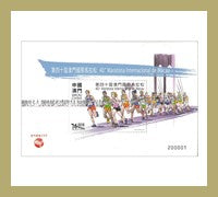 MO2021-15M Macau 40th Macao International Marathon S/S