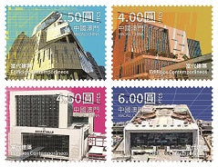 MO2022-12 Macau Contemporary Buildings