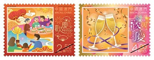 MO2023-09 Macau Centenary of the Birth of Henrique de Senna Fernandes