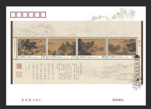 PF2018-20M Landscape scrolls of the Four Seasons S/S FDC