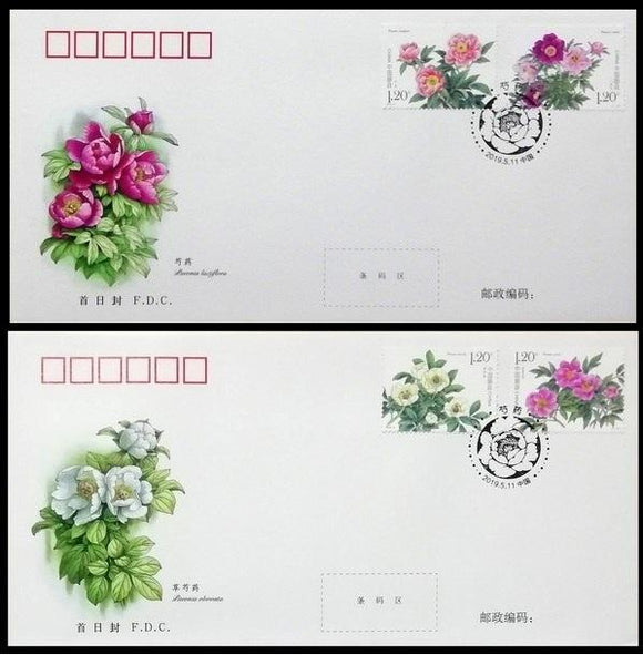 PF2019-09 Chinese Herbaceous Peony FDC