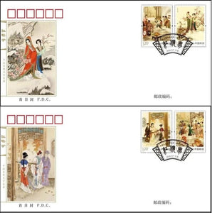 PF2020-09 A Dream of Red Mansions (IV) FDC