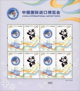 PK2018-30 China International Import Expo Sheetlet